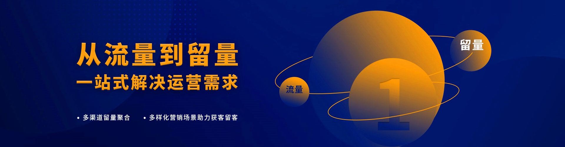 丹巴信息流平台